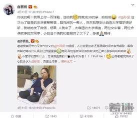 卓伟大爆料最新,娱乐圈惊天内幕大曝光！