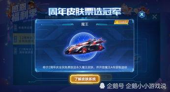 qq飞车爆料最新信息,神秘赛道与全新角色即将登场！